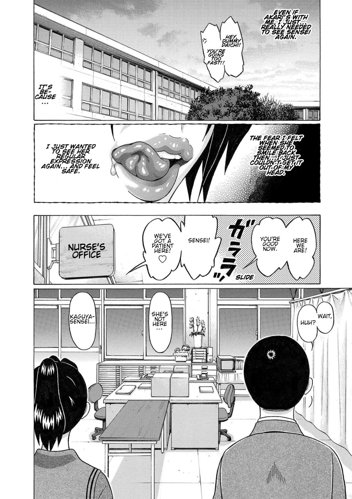 Pansuto Chapter 117 10