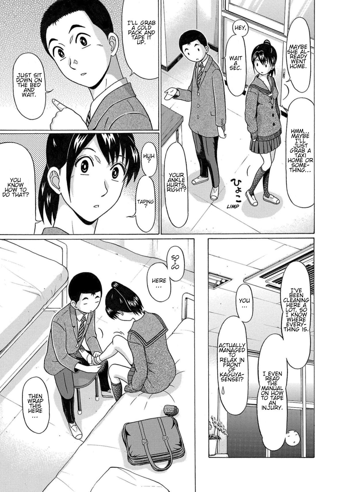 Pansuto Chapter 117 11