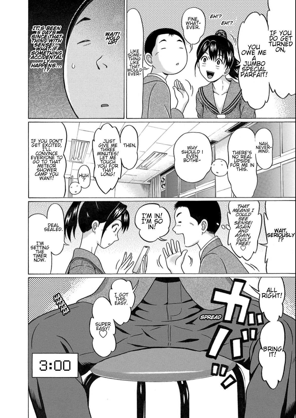 Pansuto Chapter 117 14