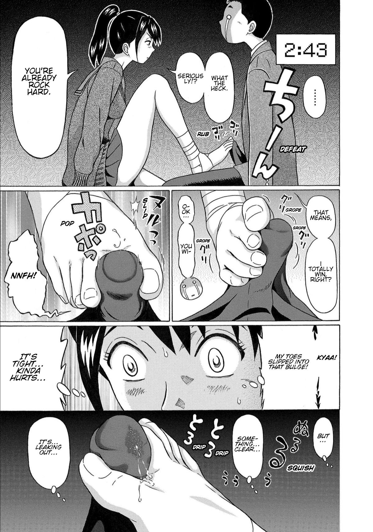 Pansuto Chapter 117 15