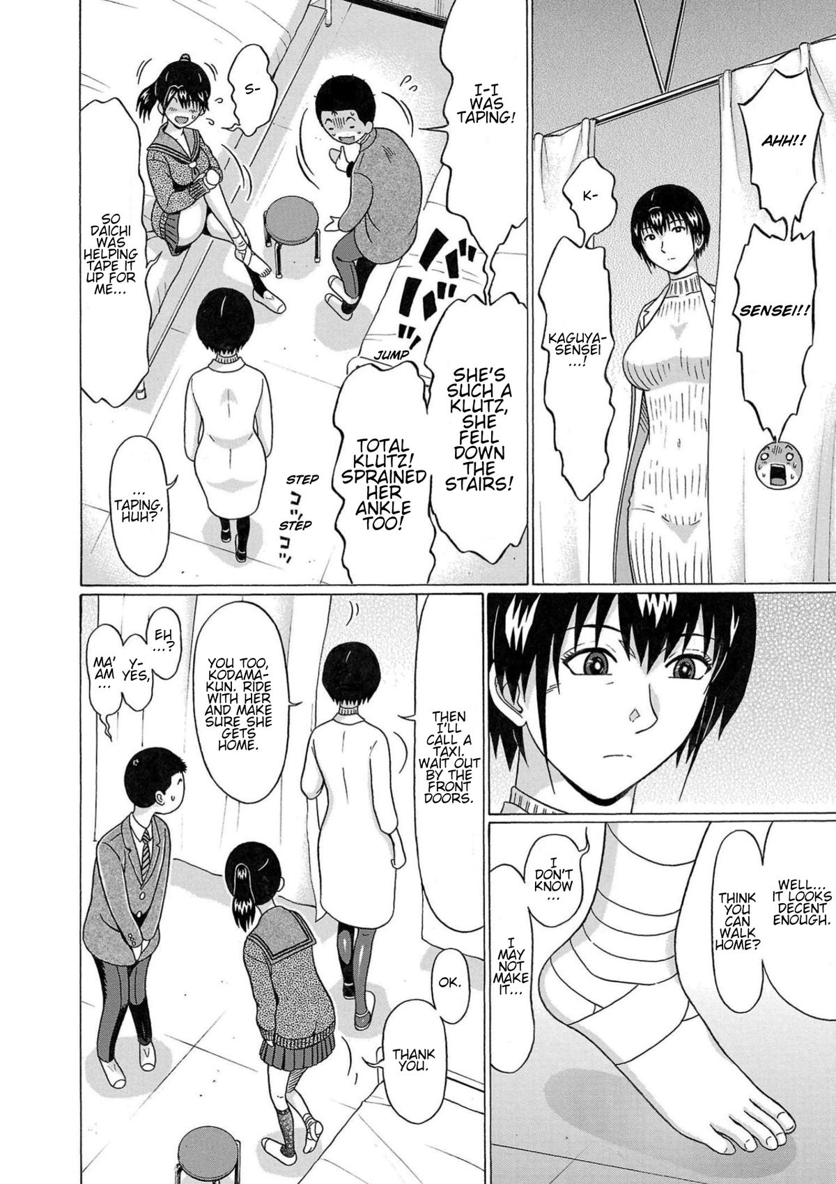 Pansuto Chapter 117 18