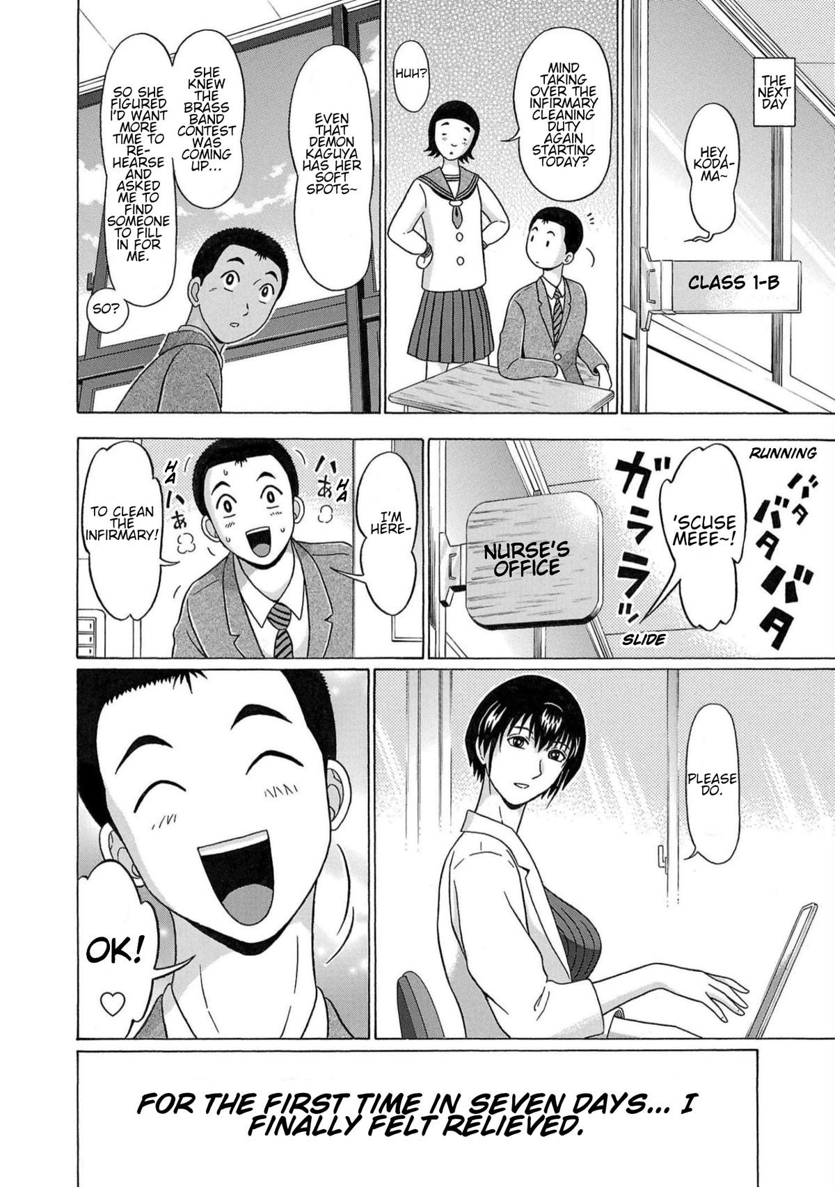 Pansuto Chapter 117 20