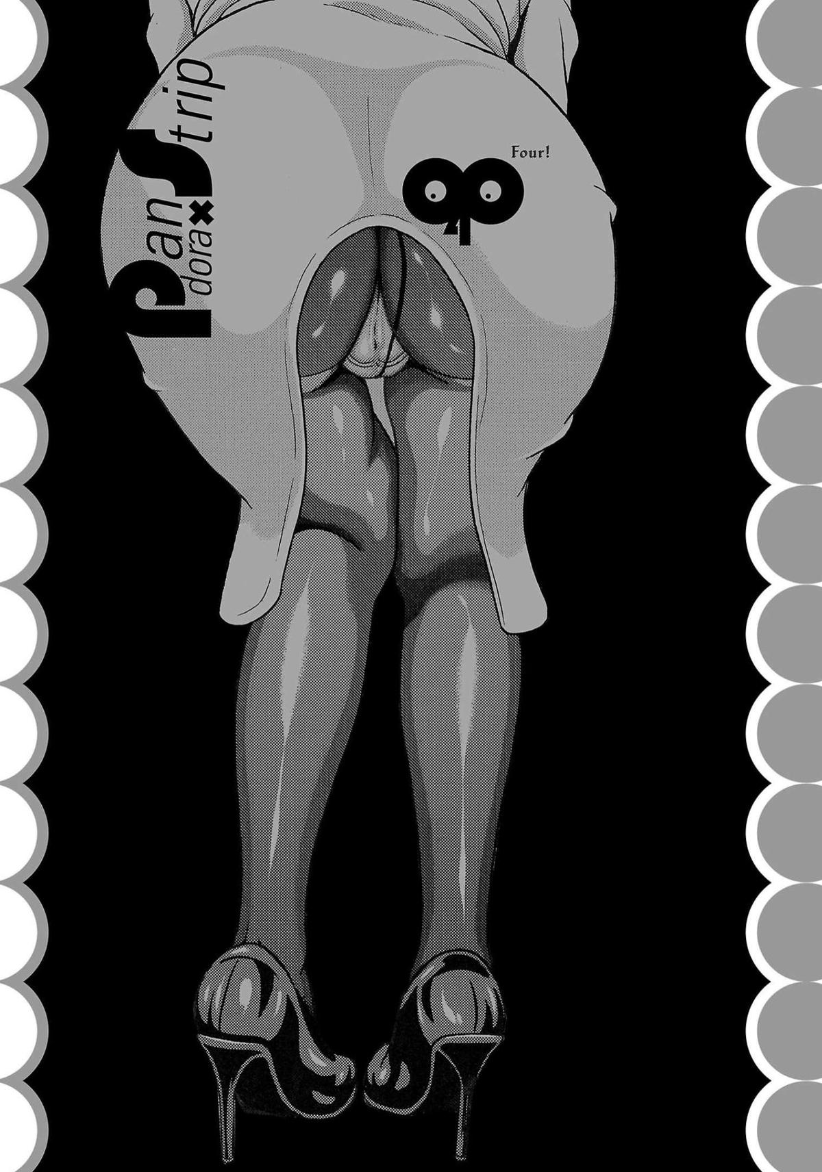 Pansuto Chapter 118 21