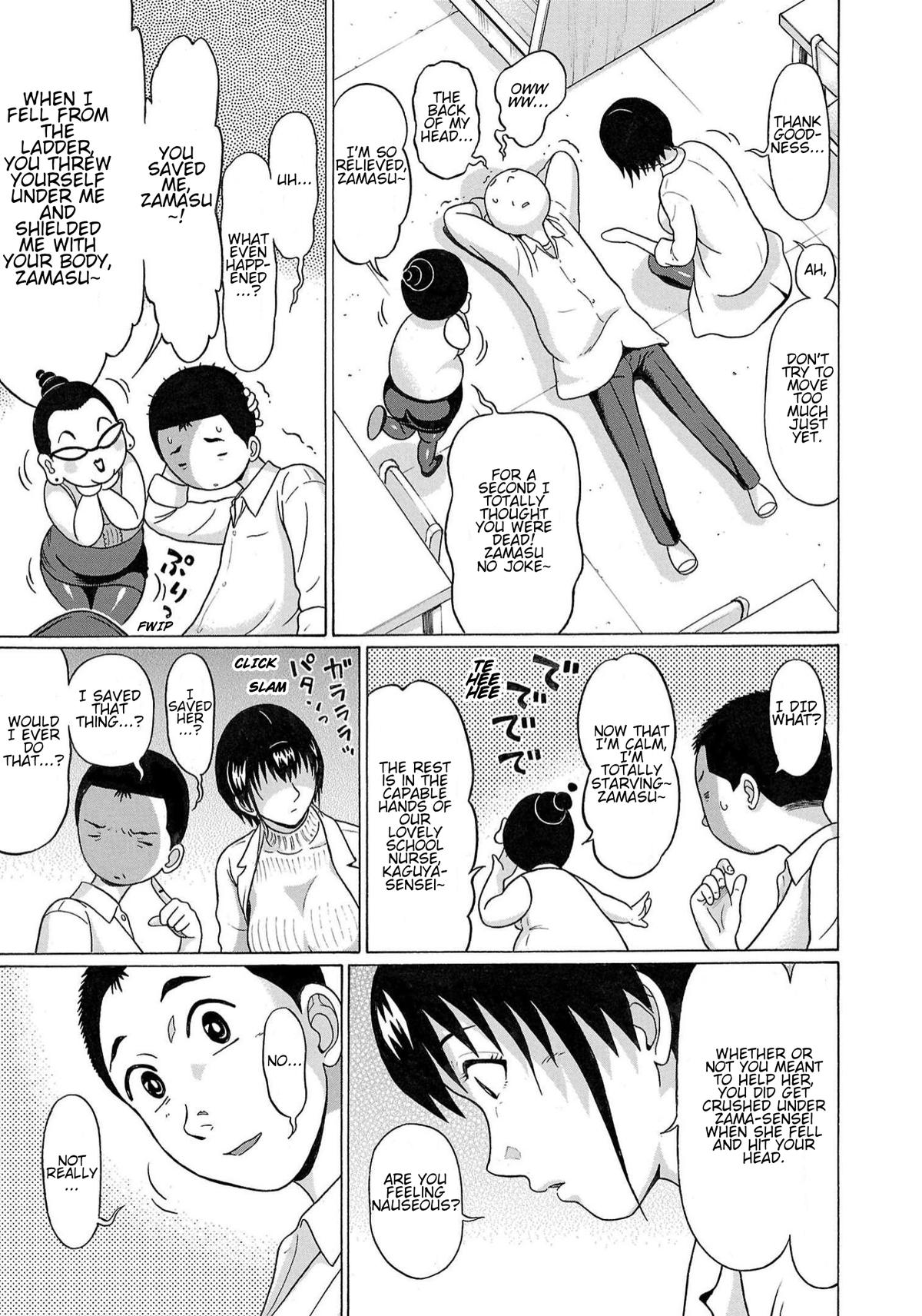Pansuto Chapter 119 8