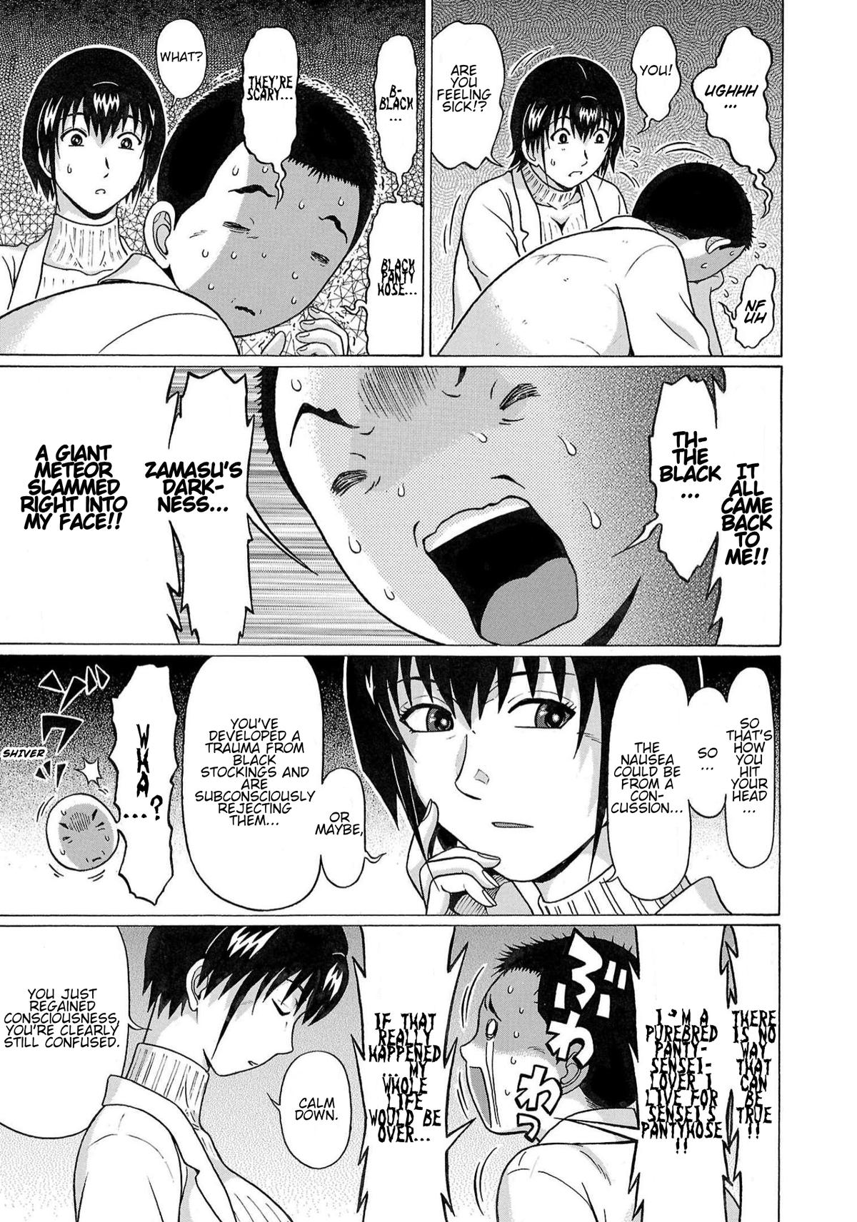Pansuto Chapter 119 10
