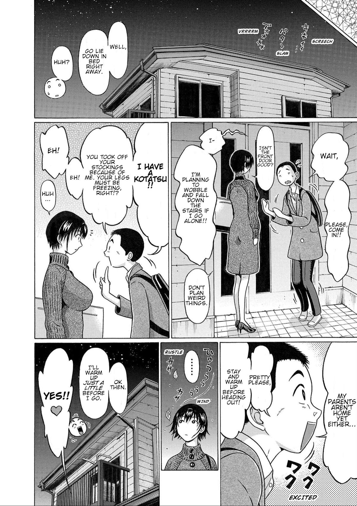 Pansuto Chapter 119 13