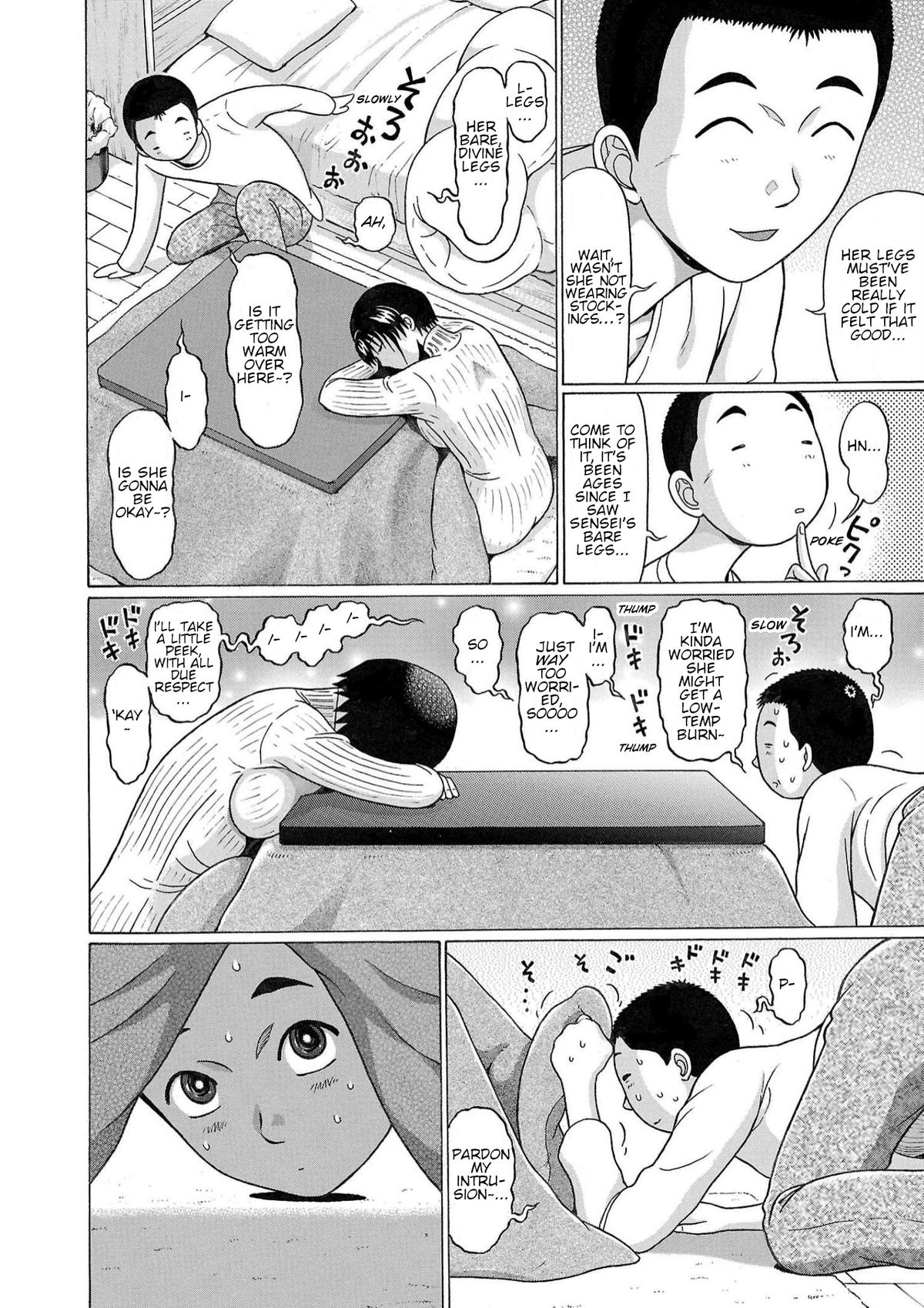 Pansuto Chapter 119 15