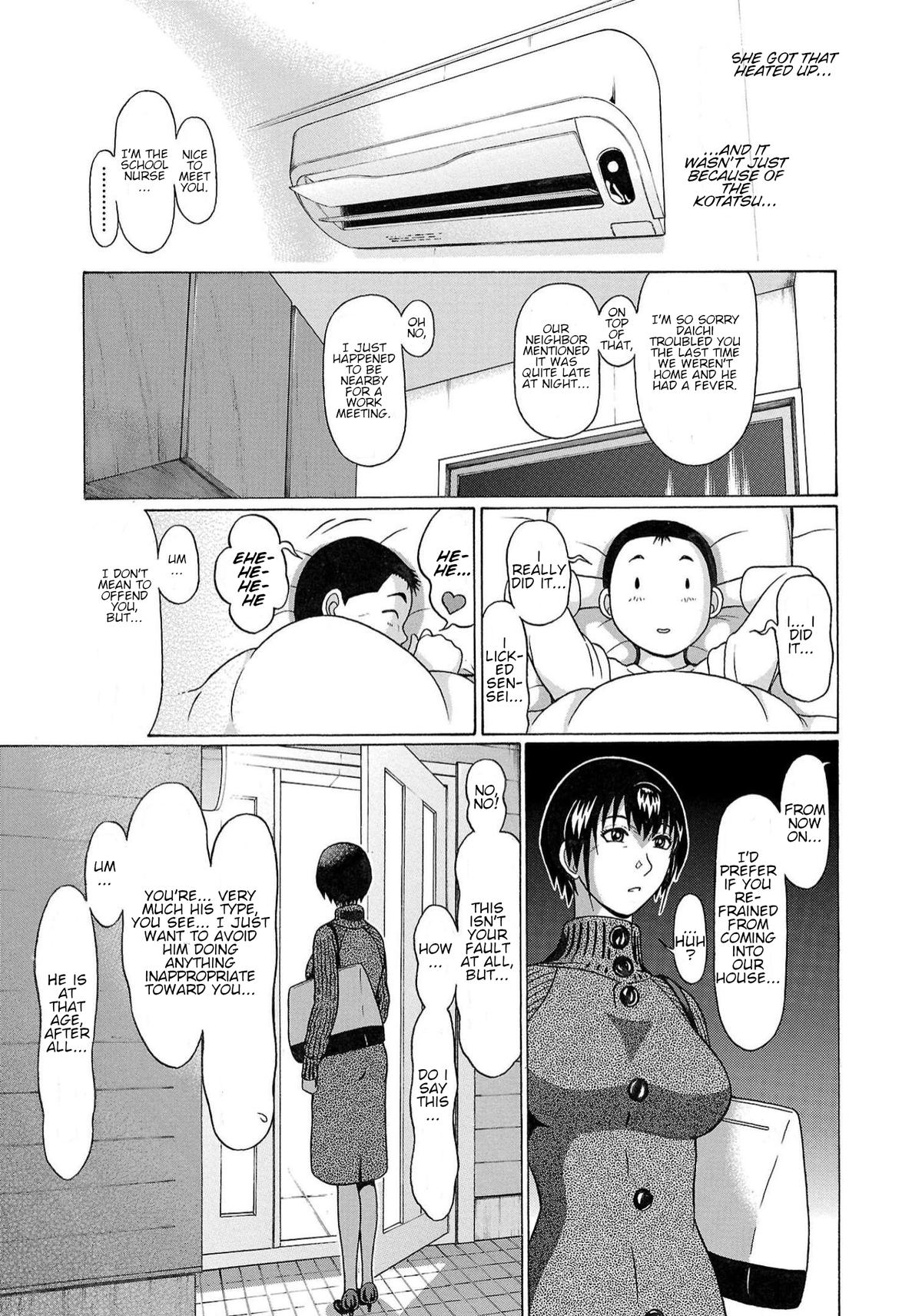 Pansuto Chapter 119 20