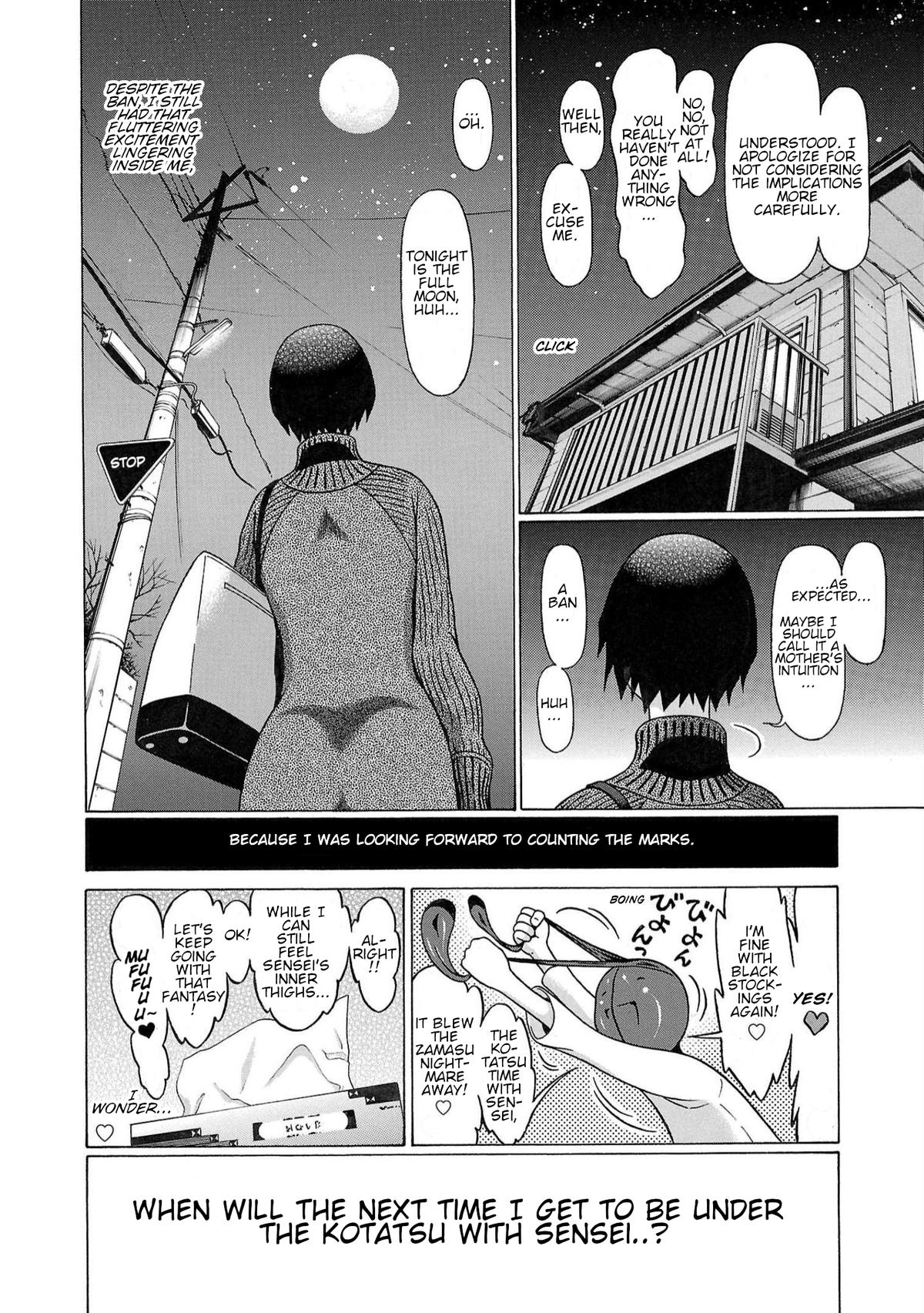 Pansuto Chapter 119 21