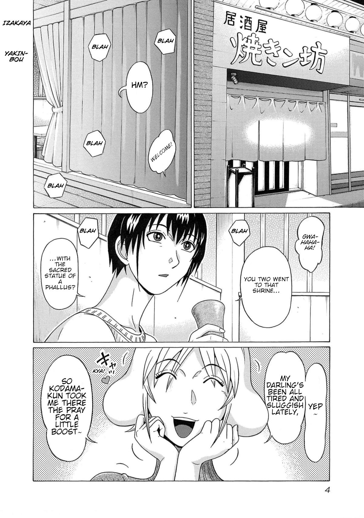 Pansuto Chapter 123 5