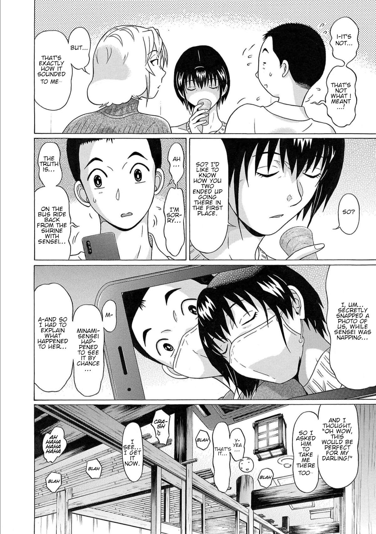 Pansuto Chapter 123 7
