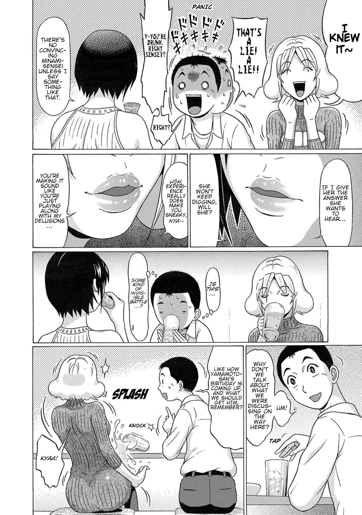 Pansuto Chapter 123 11