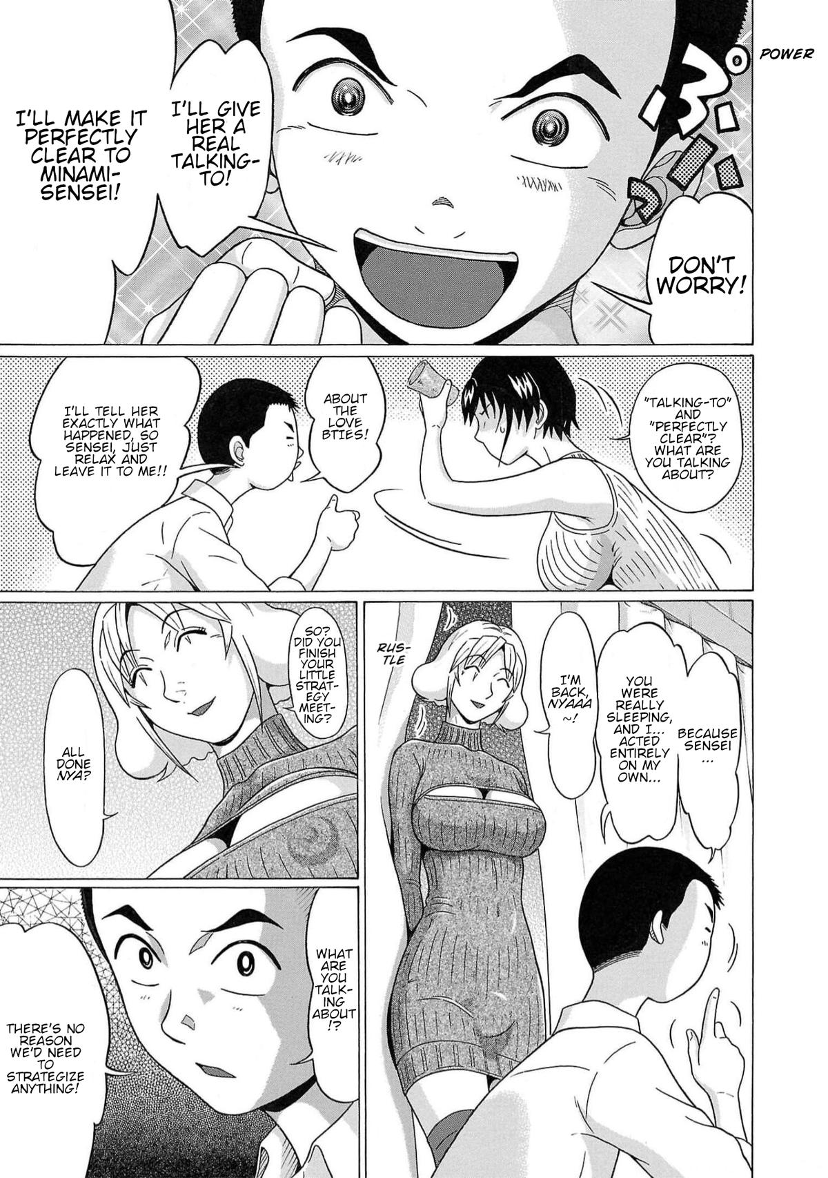 Pansuto Chapter 123 16