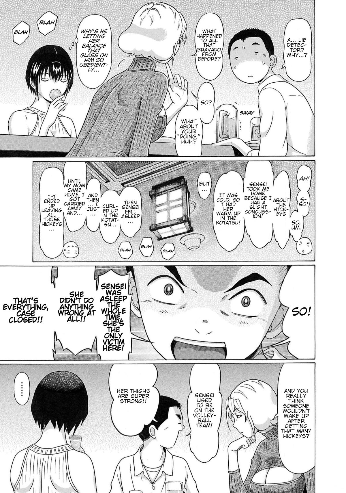 Pansuto Chapter 123 18