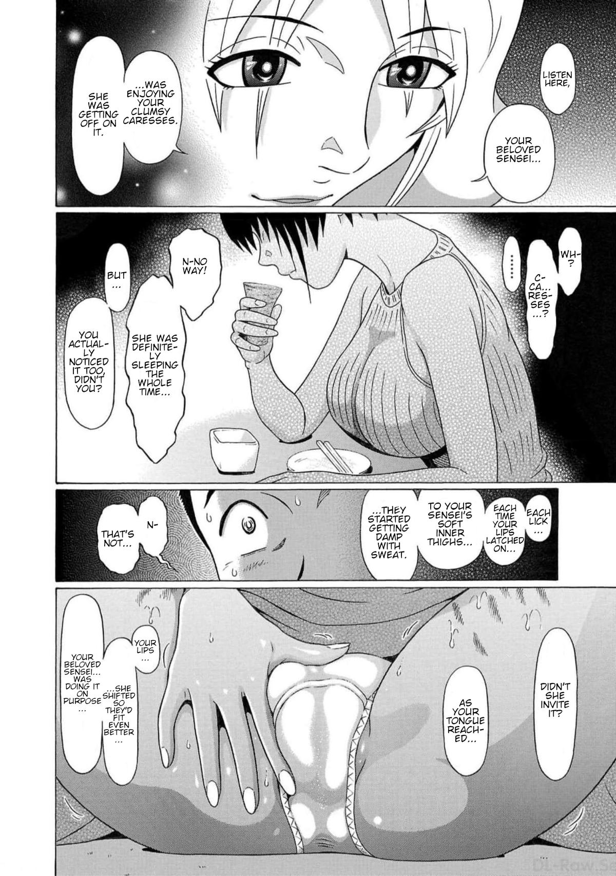 Pansuto Chapter 123 19