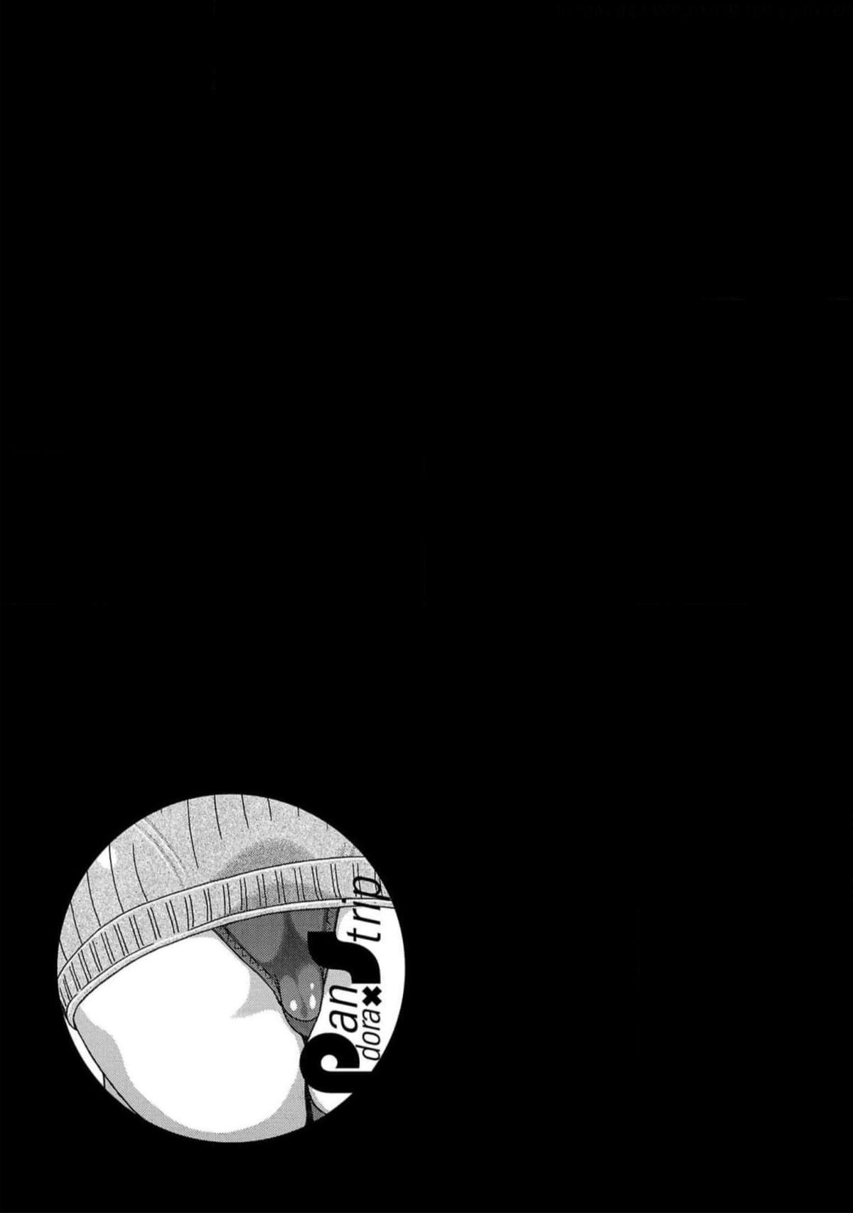 Pansuto Chapter 123 24