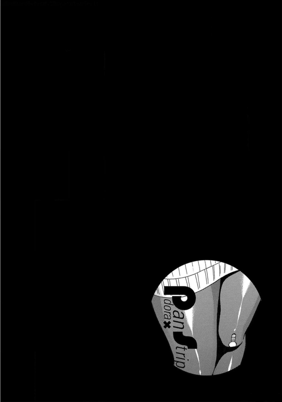 Pansuto Chapter 123 25