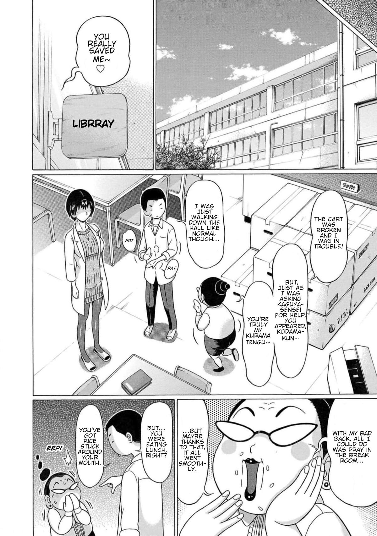 Pansuto Chapter 125 6