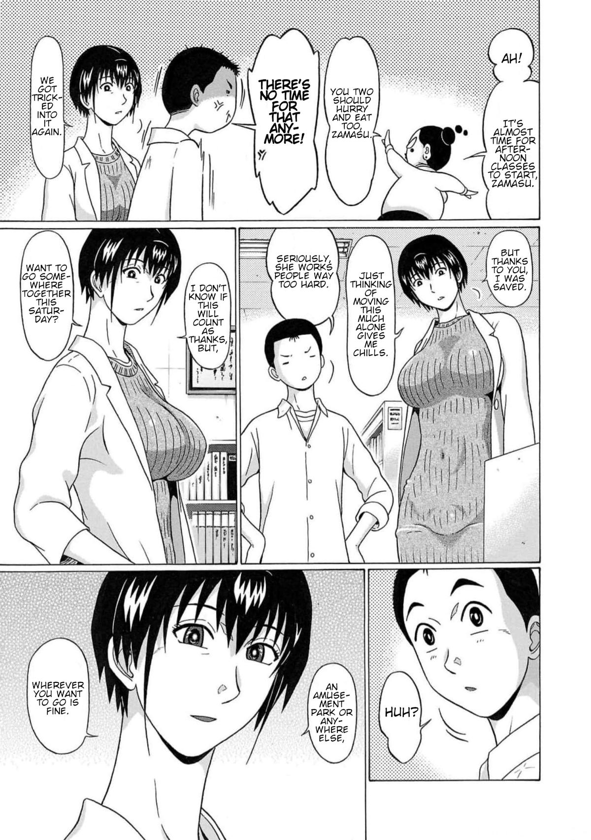 Pansuto Chapter 125 7