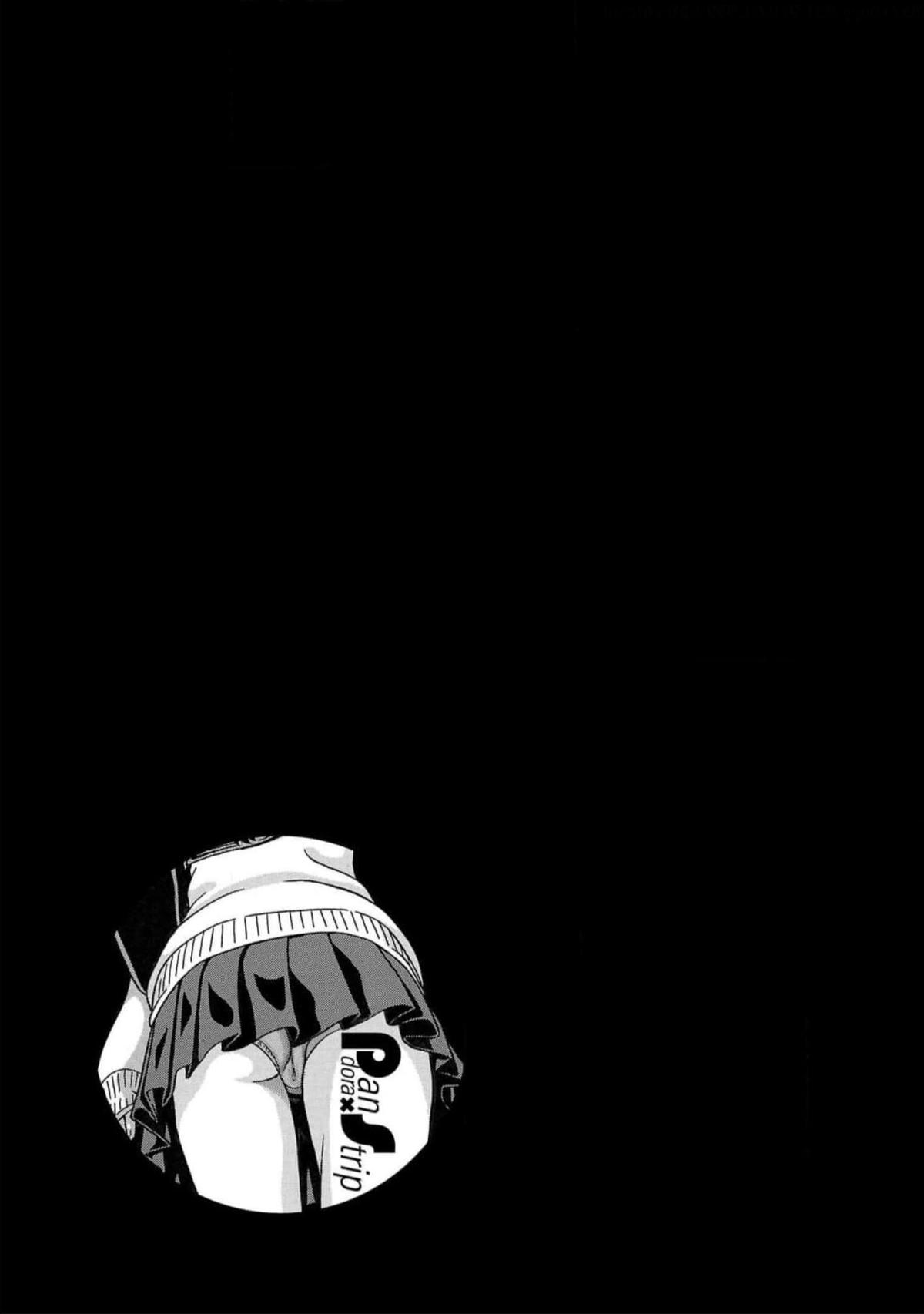 Pansuto Chapter 125 21