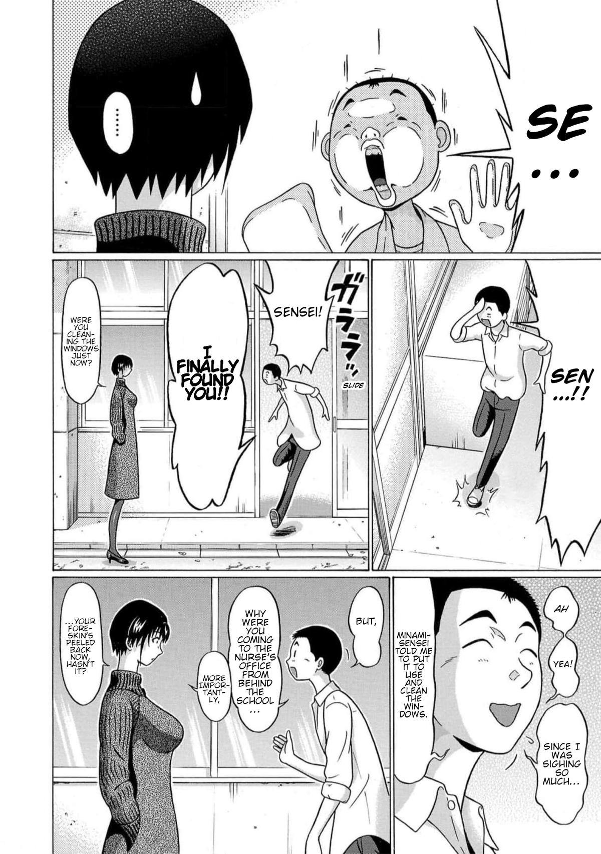 Pansuto Chapter 129 8