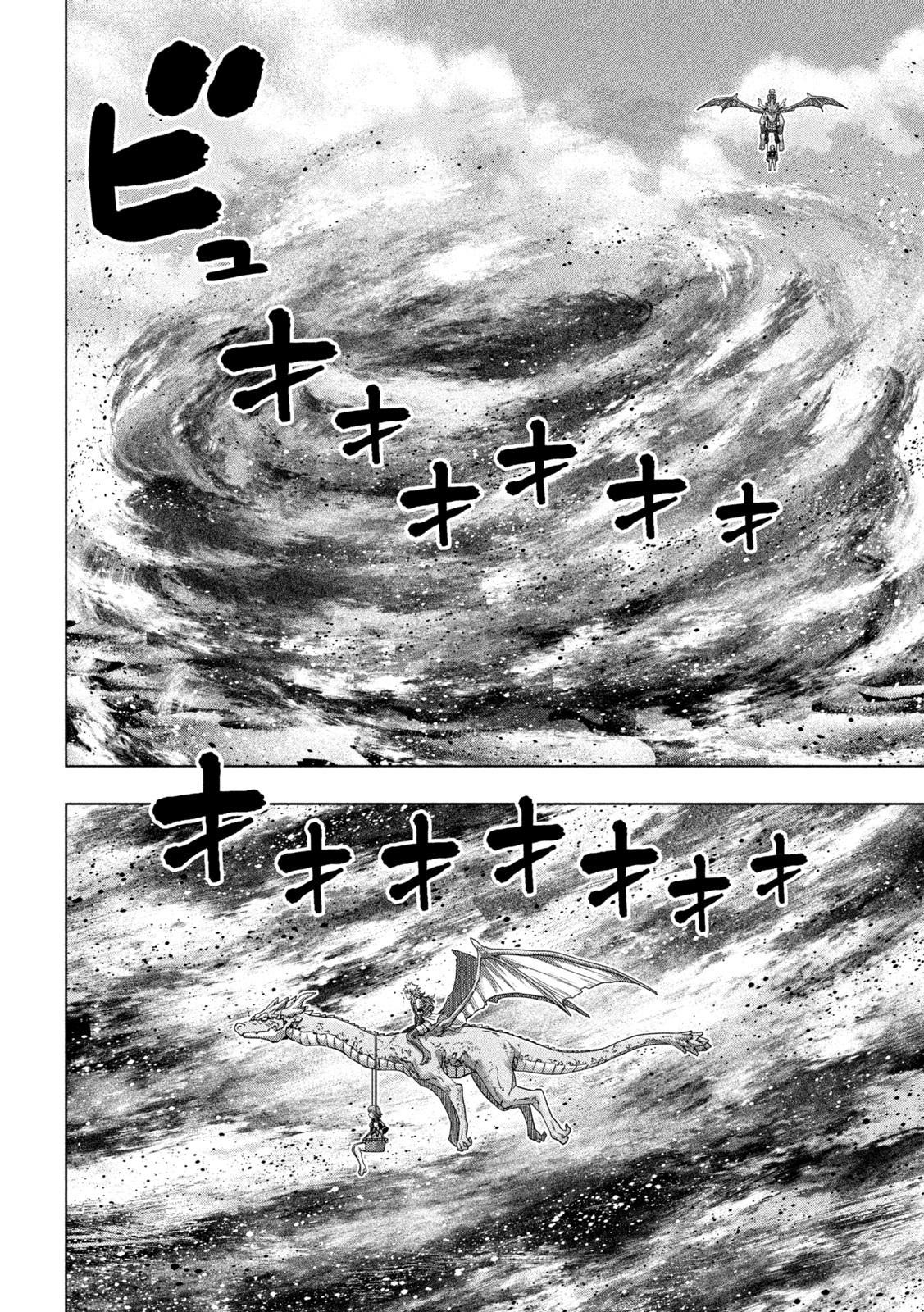 Parallel Paradise Chapter 253 2