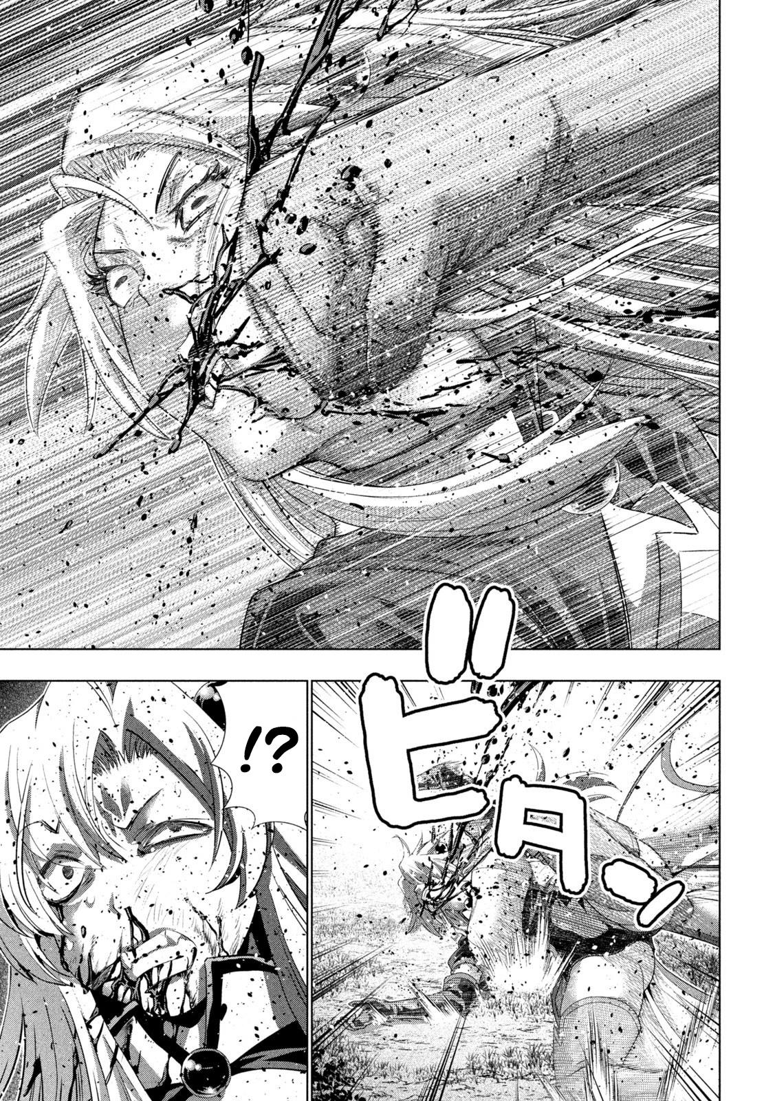 Parallel Paradise Chapter 254 17