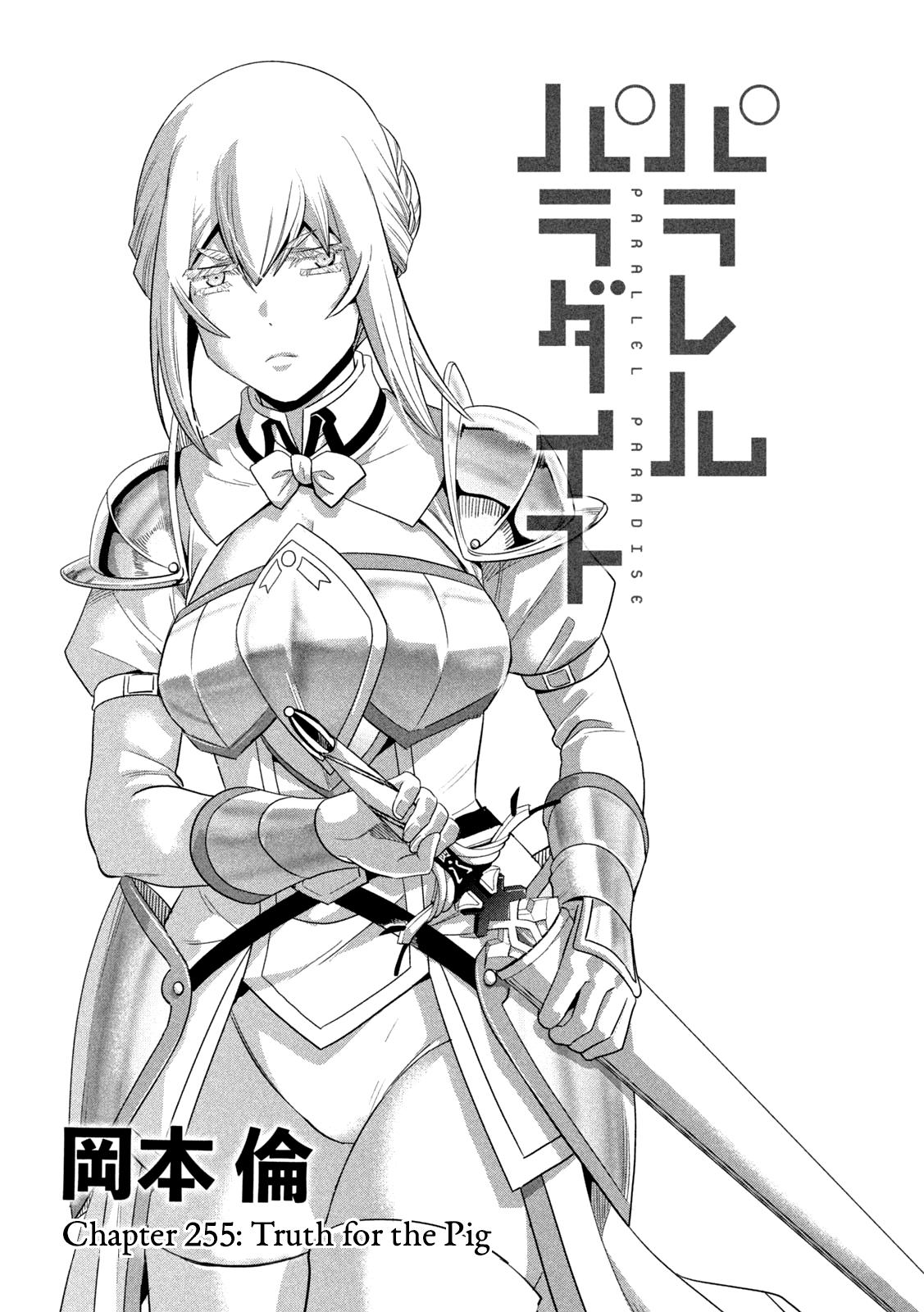Parallel Paradise Chapter 255 1