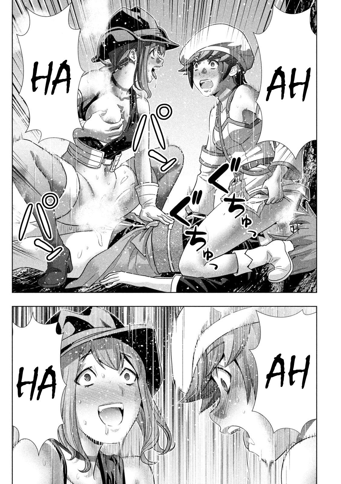 Parallel Paradise Chapter 256 15