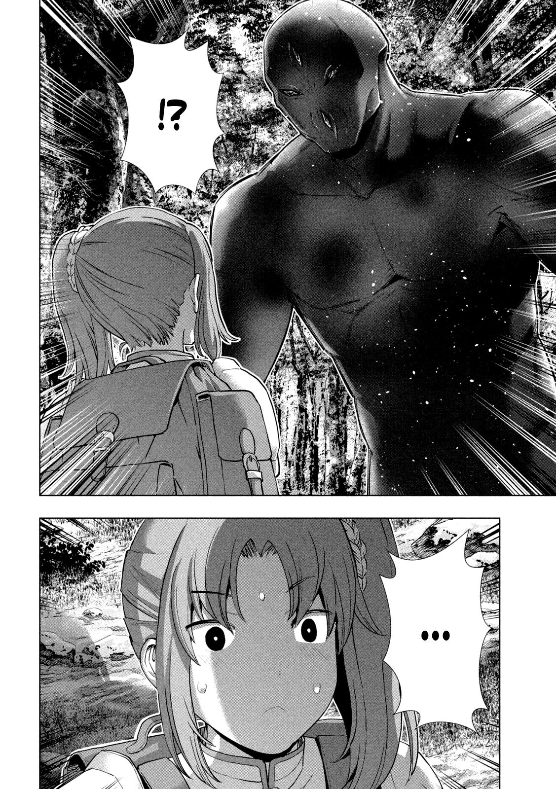 Parallel Paradise Chapter 257 4