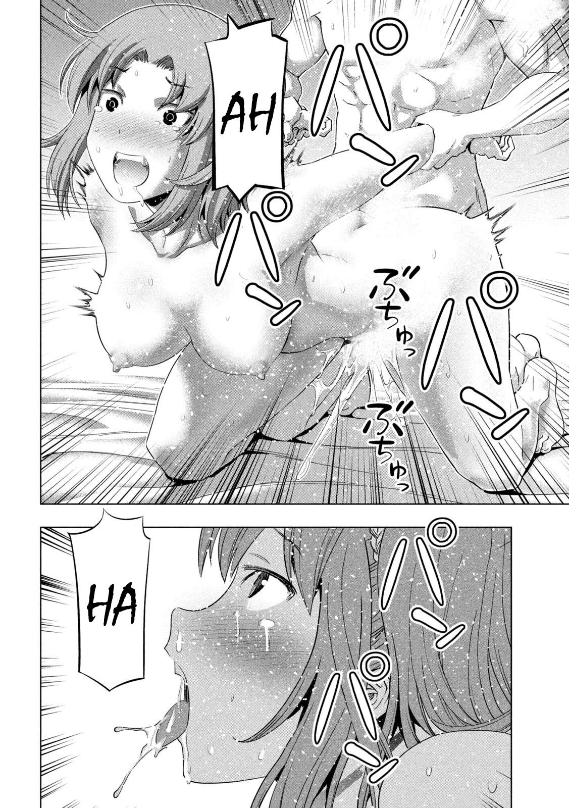 Parallel Paradise Chapter 260 10