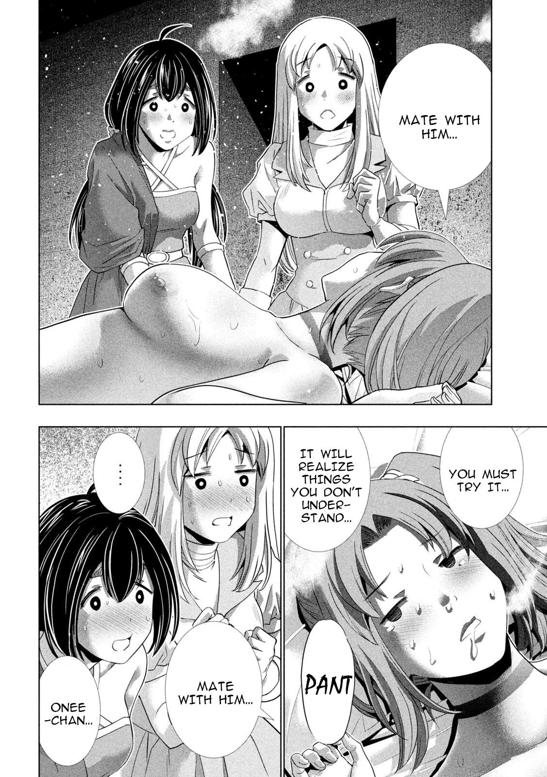 Parallel Paradise Chapter 261 6