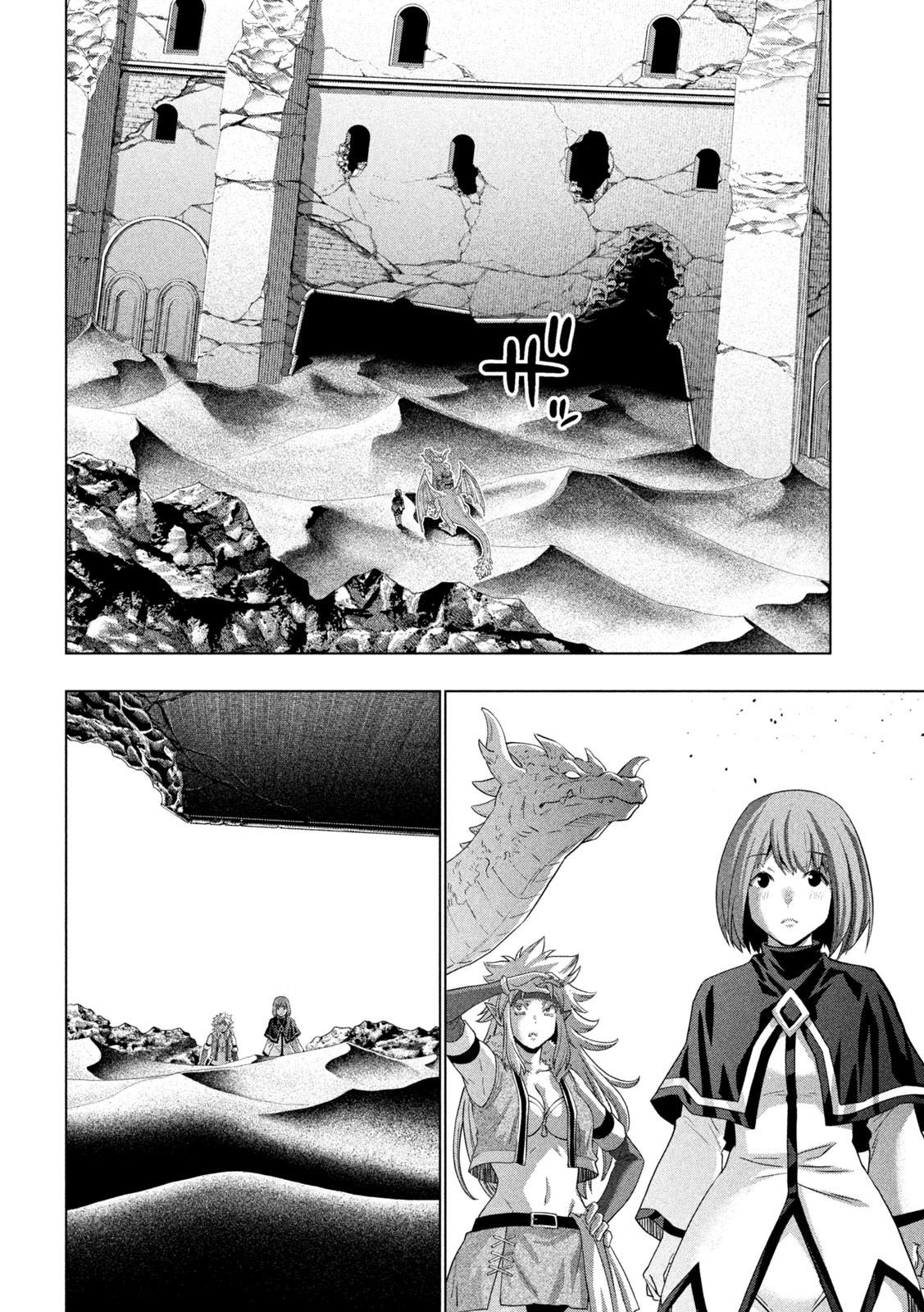 Parallel Paradise Chapter 262 4