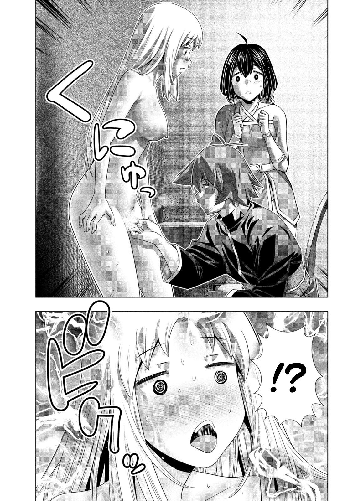 Parallel Paradise Chapter 262 15
