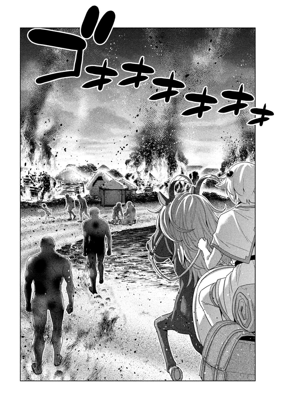 Parallel Paradise Chapter 263 16