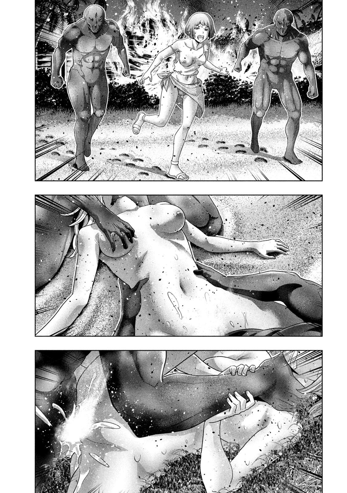 Parallel Paradise Chapter 263 17