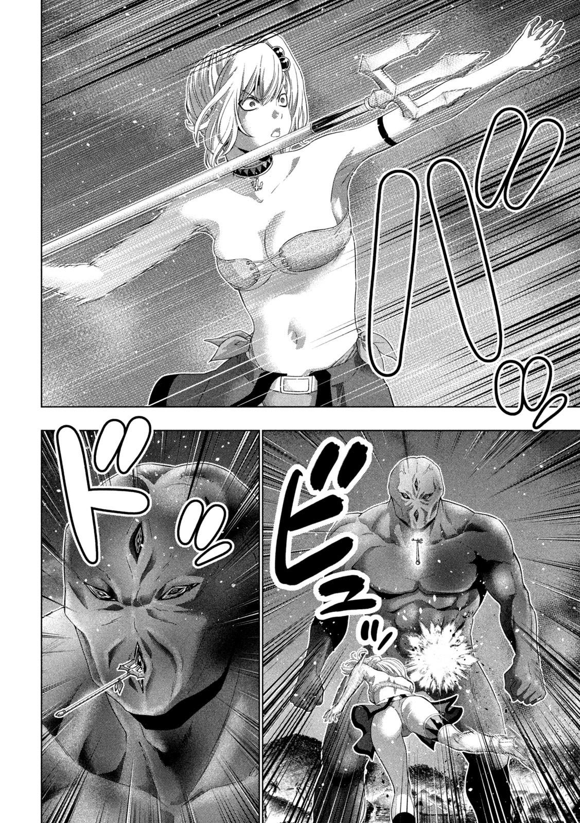 Parallel Paradise Chapter 268 4