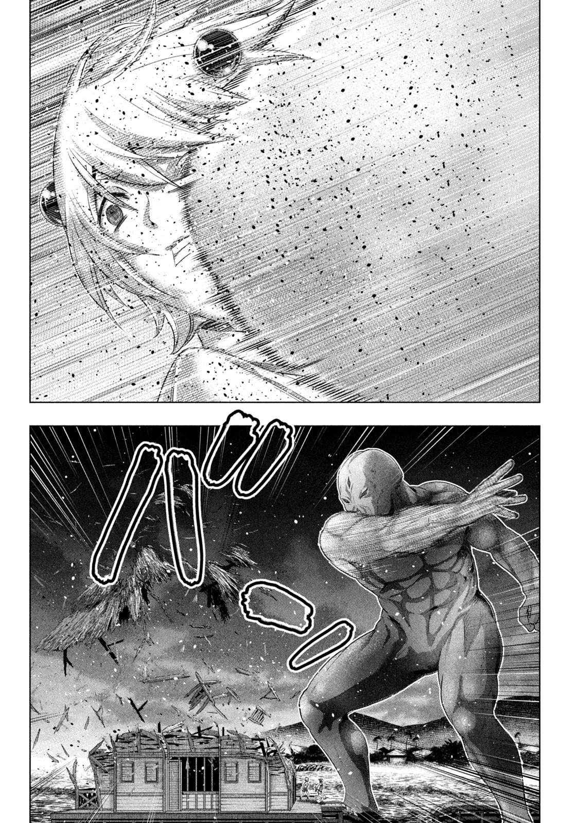 Parallel Paradise Chapter 268 11