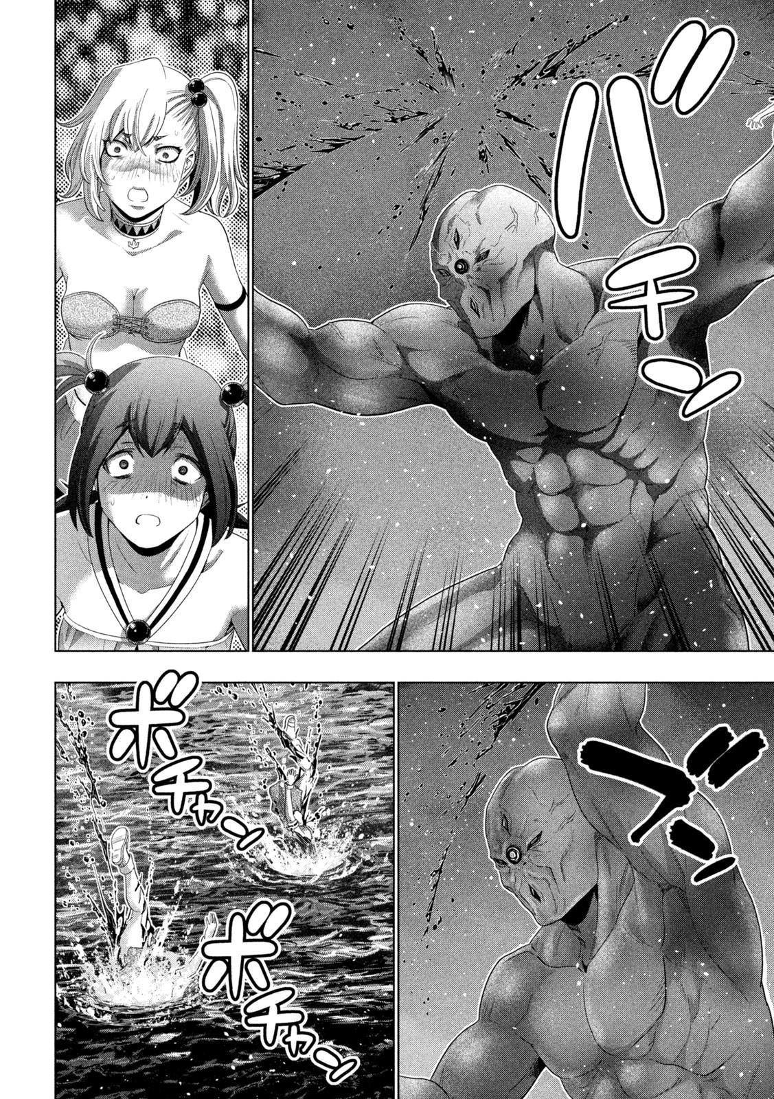 Parallel Paradise Chapter 268 16