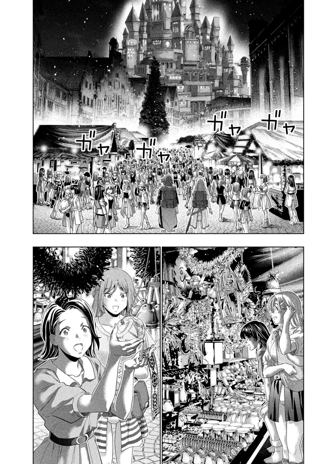 Parallel Paradise Chapter 270 7