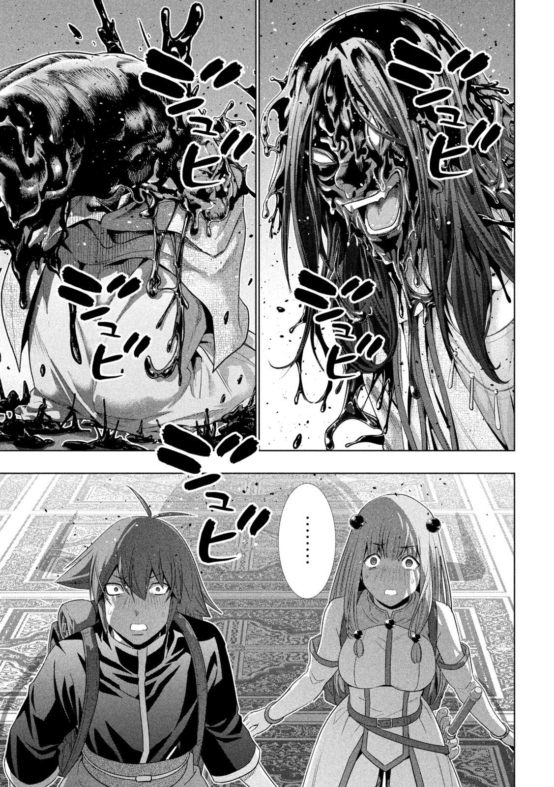 Parallel Paradise Chapter 271 3