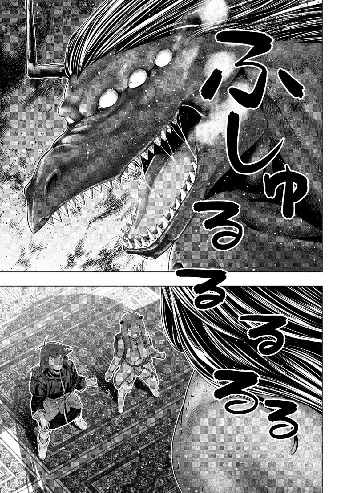 Parallel Paradise Chapter 271 5
