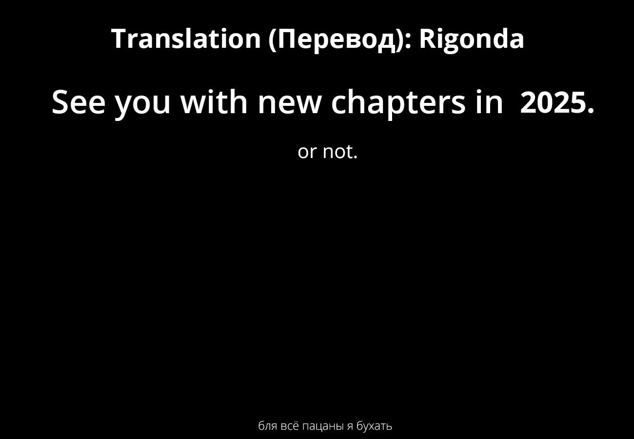 Parallel Paradise Chapter 274 19
