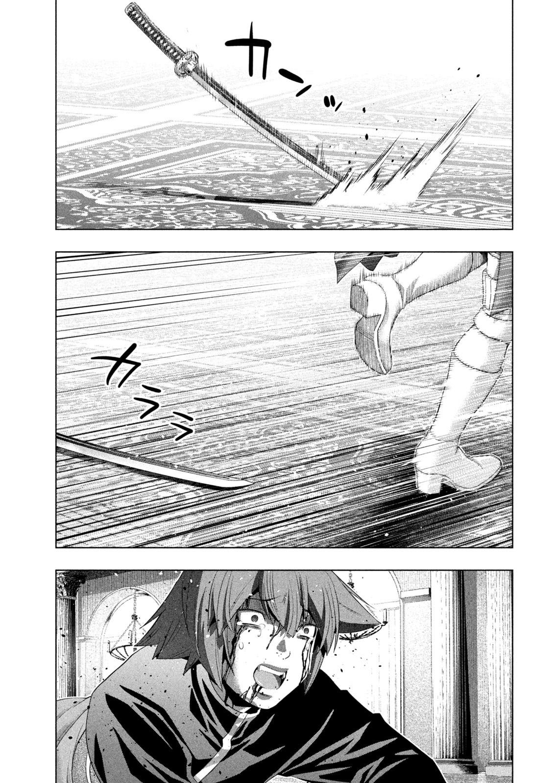 Parallel Paradise Chapter 277 9