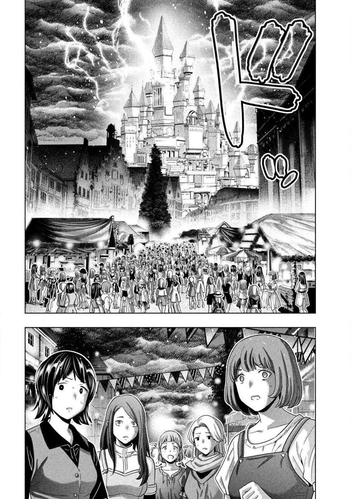 Parallel Paradise Chapter 279 14
