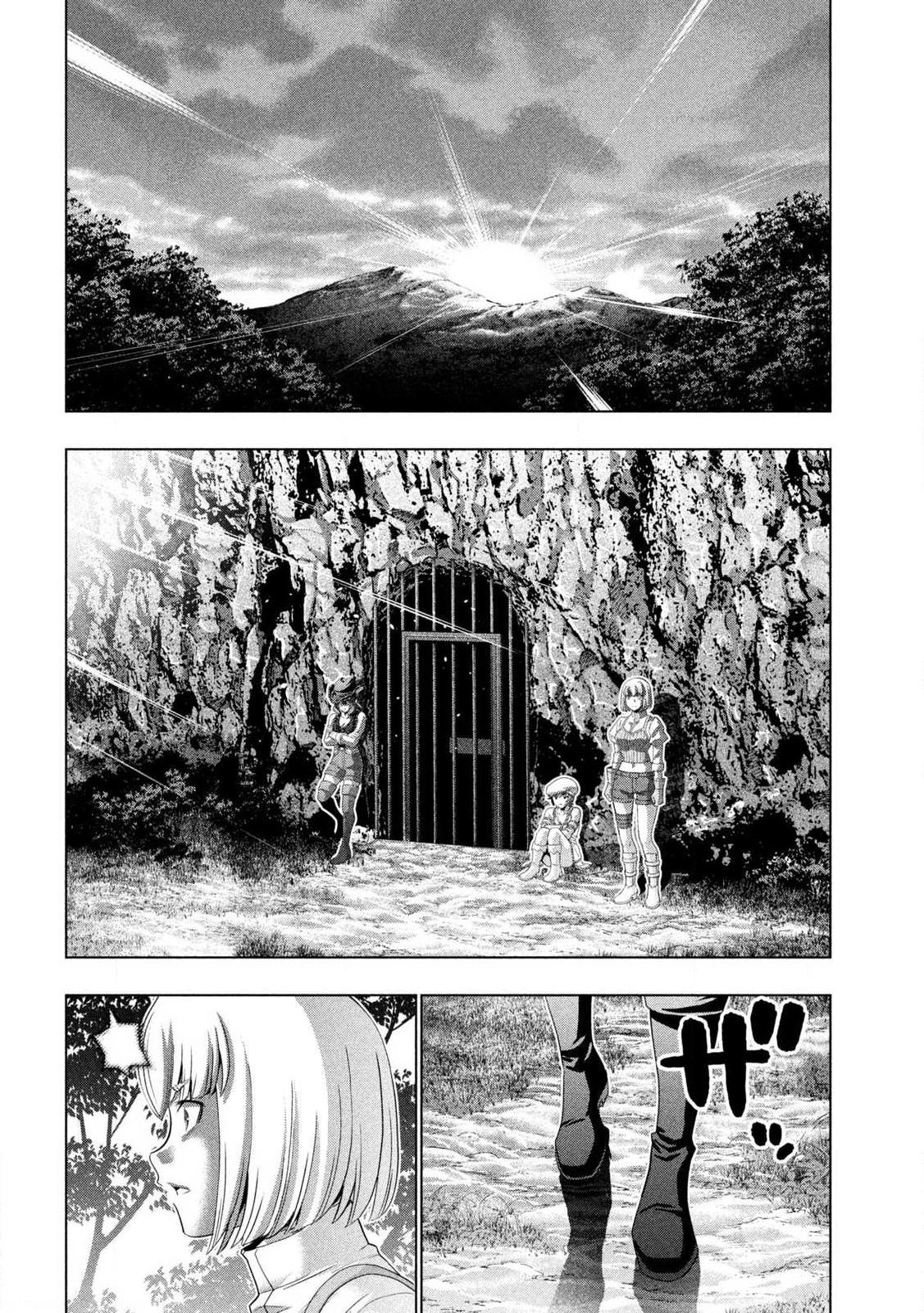 Parallel Paradise Chapter 279 16
