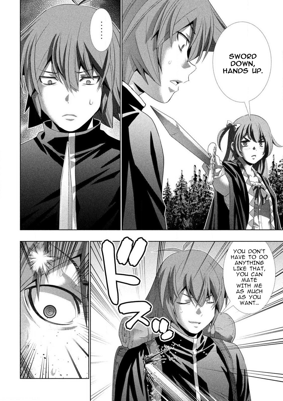 Parallel Paradise Chapter 280.5 15
