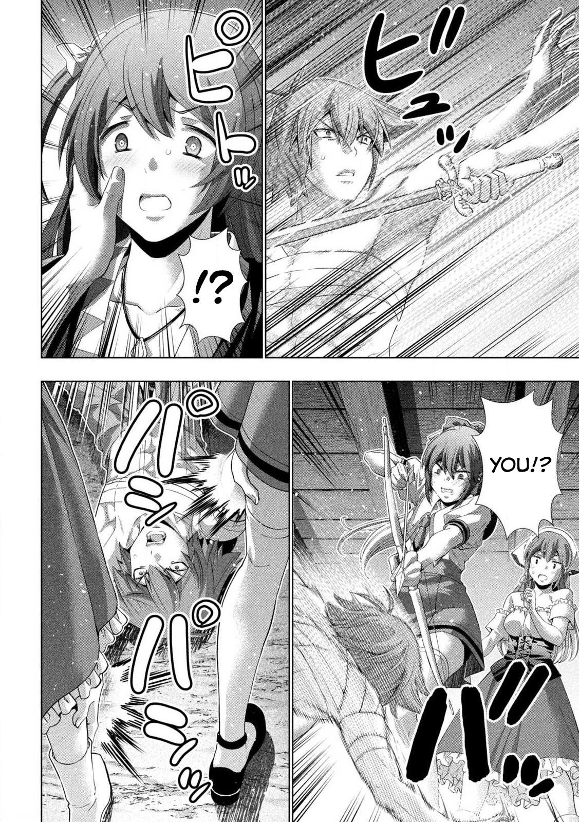 Parallel Paradise Chapter 280.5 23