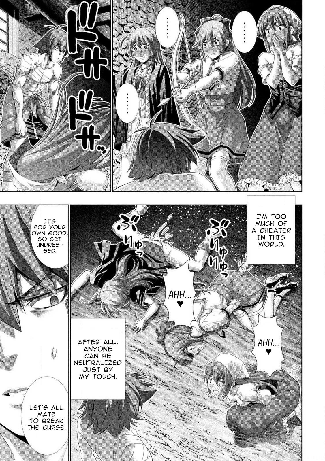 Parallel Paradise Chapter 280.5 24