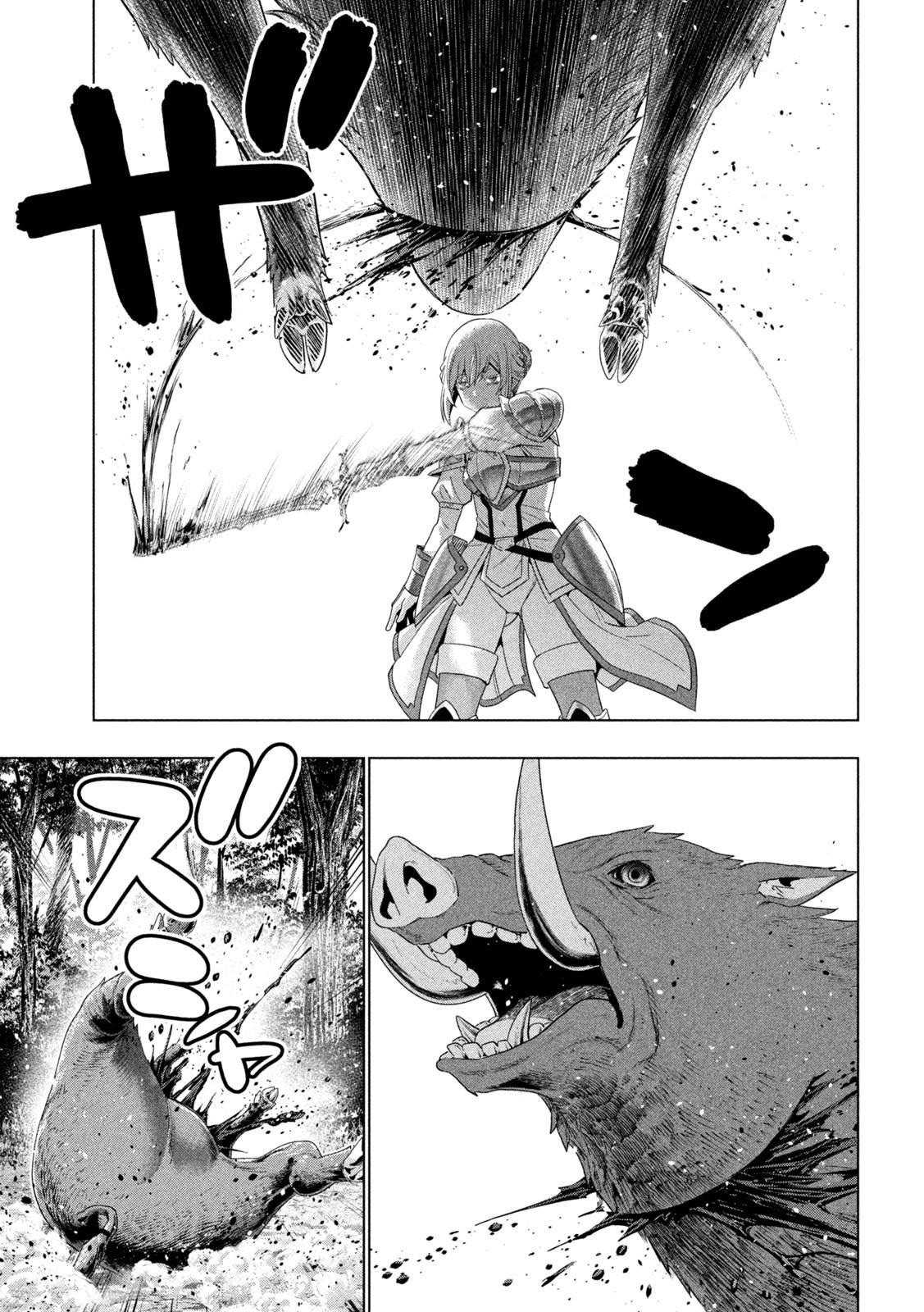 Parallel Paradise Chapter 288 17